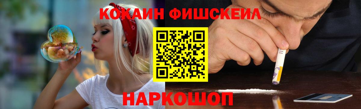 COCAIN Перу Электрогорск