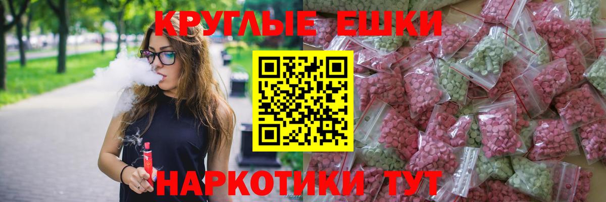 ЭКСТАЗИ Philipp Plein  Вход с VPN  Электрогорск 