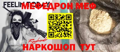 круглые Мариинск