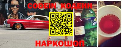 кокаин перу Моздок