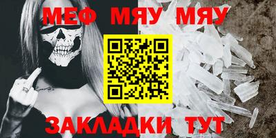 круглые Мариинск