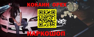 не бодяженный Малгобек