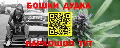 амфетамин Можайск