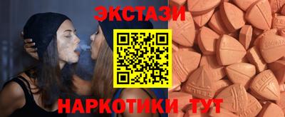 амфетамин Можайск