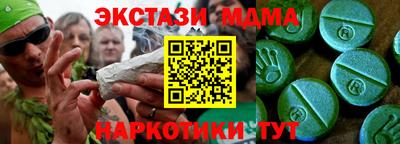 кокаин перу Моздок