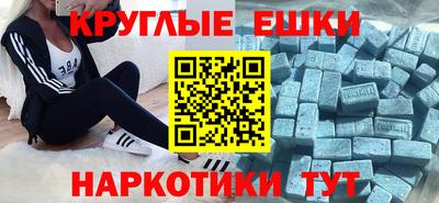 круглые Малоярославец