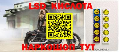 кокаин перу Моздок