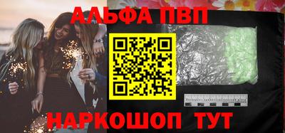 круглые Мариинск