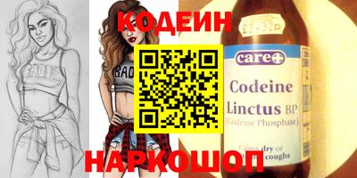 амфетамин Можайск