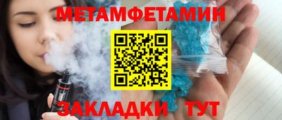 амфетамин Можайск