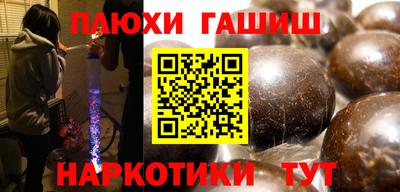 кокаин перу Моздок