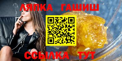 круглые Мариинск