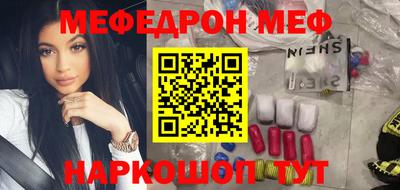 круглые Мариинск