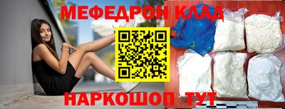 амфетамин Можайск