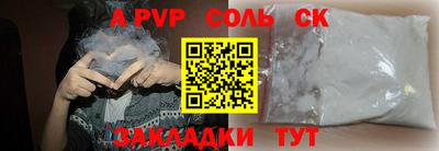 круглые Мариинск