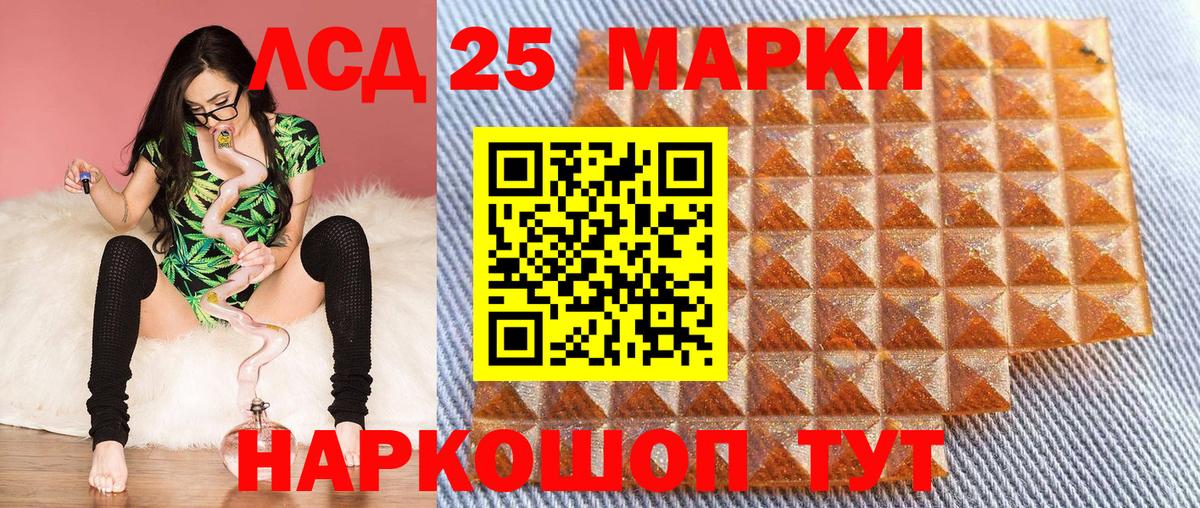 Наркотические марки 1,5мг  магазин продажи наркотиков  Электрогорск  Вход с VPN 
