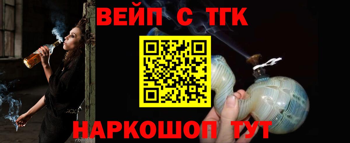 Электрогорск  гидра ссылки  Вход с VPN  Дистиллят ТГК Wax 