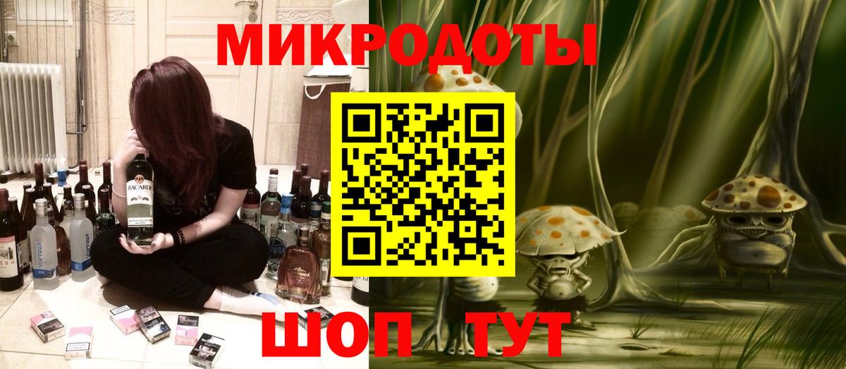 Галлюциногенные грибы ЛСД  Вход с VPN  Псилоцибиновые грибы MAGIC MUSHROOMS  Электрогорск 
