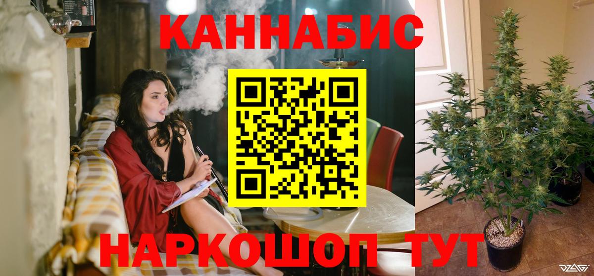 Электрогорск  МАРИХУАНА индика  Вход с VPN  Бошки Шишки семена  МАРИХУАНА SATIVA & INDICA 